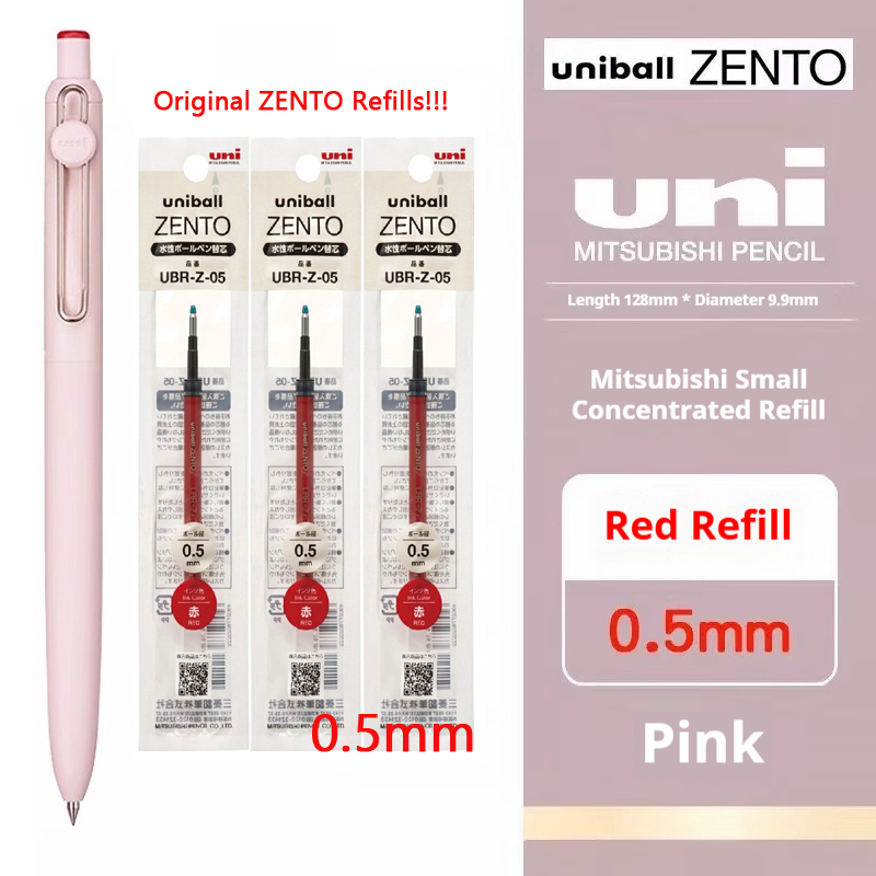 Office And Tech - 유니볼 젠토 한정판 